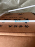 【當當正版書籍】資治通鑒（精裝全本全譯全18冊·傳世經(jīng)典 文白對照） 曬單實拍圖