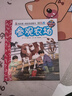 妙趣科學立體翻翻書（幼兒版）1：參觀農(nóng)場 曬單實拍圖