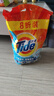 汰漬Tide洗衣粉/皂粉清香大包裝無磷去污漬大袋家庭裝機洗手洗適用 深層潔凈5kg(10斤) 曬單實拍圖