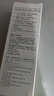 舒客深潔勁爽小蘇打牙膏 去黃美白牙齒含氟防蛀160g 新老隨機發(fā) 曬單實(shí)拍圖
