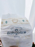 babycare皇室獅子王國拉拉褲箱裝加大號XXXL42片>17kg嬰兒尿不濕透氣親膚 曬單實(shí)拍圖