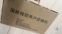 國(guó)威(HB）GW600(2) 4進(jìn)16出 程控交換機(jī) 電話(huà)交換機(jī) 4外線(xiàn)16分機(jī) 國(guó)威交換機(jī) 總機(jī)  曬單實(shí)拍圖