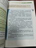 【新華書(shū)店正版】2026會(huì )考提前預習北師大版8八年級下冊生物書(shū)北師大版八8下北師大版生物2025新版學(xué)課本教材初中八下生物教科書(shū)初二下冊生物北京師范大學(xué)出版社 【備戰會(huì )考】八年級下冊生物課本北師版 曬單實(shí)拍圖
