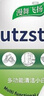 菲碧清小白膏多功能不銹鋼清潔膏浴室瓷磚玻璃除膠水垢墻壁小白鞋去污膏 【區分場(chǎng)景使用更方便-橘膏+綠膏】95%的客戶(hù)可用1年 曬單實(shí)拍圖