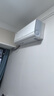 TCL空調(diào)大1.5匹小藍(lán)翼真省電空調(diào)掛機(jī)一級(jí)能效省電35%變頻冷暖KFR-35GW/RV2Ea+B1以舊換新國(guó)家補(bǔ)貼 曬單實(shí)拍圖