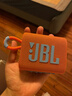 JBL GO3 音樂(lè )金磚三代 便攜式藍牙音箱 低音炮 戶(hù)外音箱 迷你小音響 極速充電長(cháng)續航 防水防塵 橙色 曬單實(shí)拍圖