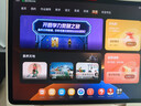 學(xué)而思超級(jí)經(jīng)典學(xué)習(xí)機(jī)S4 AI學(xué)習(xí)機(jī) 護(hù)眼大屏 全學(xué)段 校內(nèi)同步教材 九章大模型 支持deepseek 13.2英寸 S4 （8+128G） 曬單實(shí)拍圖