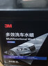3M進(jìn)口蠟液洗車液水蠟泡沫清潔劑去污增亮防腐蝕酸雨洗車用通用蠟水 無(wú)噴壺進(jìn)口水蠟 2000ml 1桶 曬單實(shí)拍圖