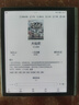 科大訊飛7英寸彩屏電子書(shū)閱讀器墨水屏電紙書(shū)電子紙 辦公本平板電腦 訊飛·起點(diǎn)閱讀器 標準版 星空灰 曬單實(shí)拍圖