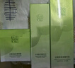百雀羚（PECHOIN）護(hù)膚套裝草本精萃套裝水乳霜補(bǔ)水套裝品質(zhì)國(guó)貨 曬單實(shí)拍圖