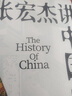 權(quán)力的面孔 張宏杰講中國史，11張權(quán)力面孔，深度剖析帝王的權(quán)力運作法則和背后的行為邏輯。秦始皇、漢武帝、王莽、楊廣、朱元璋、正德、嘉慶、洪秀全、光緒、永歷、崇禎后人。 曬單實拍圖