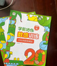 學(xué)而思 30天拼音拼讀速記 5-8歲拼音拼讀分級訓練 幼小銜接識字兩冊圖書(shū)+30節視頻課程 自主閱讀 小學(xué)一二年級學(xué)前早教啟蒙  曬單實(shí)拍圖