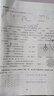 2025春期末沖刺100分 數(shù)學(xué)六年級下冊（北師大版）68所名校圖書A 曬單實拍圖