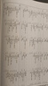 托幼機構兒童帶量食譜實(shí)用手冊+托幼機構衛生保健實(shí)用指南2冊 學(xué)齡前兒童營(yíng)養與膳食 托幼機構犯病及兒童食譜 健康成長(cháng) 幼兒教育 曬單實(shí)拍圖