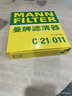 曼牌（MANNFILTER）濾清器濾芯格過(guò)濾網(wǎng)汽車(chē)專(zhuān)用保養件適用大眾 空氣濾芯一只 朗行/朗境/朗逸1.6L13款以后 曬單實(shí)拍圖