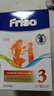 美素佳兒（Friso）荷蘭版基礎款嬰幼兒配方奶粉 5倍DHA嬰幼兒配方兒童牛奶粉 3段700g（10月以上） 曬單實(shí)拍圖