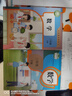 【新華書(shū)店正版包郵】適用2025新版人教版小學(xué)3三年級數學(xué)全套2本課本人教版三年級數學(xué)書(shū)人教版三3年級上冊+下冊數學(xué)書(shū)教材教科書(shū)人民教育出版社 曬單實(shí)拍圖