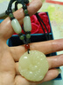 伊黛兒貔貅編繩玉石情侶項鏈男吊墜七夕情人節(jié)生日禮物送老公男朋友 有求必應吊墜L2136 曬單實拍圖