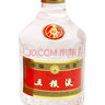 五糧液68度 紅盒天地蓋 濃香型白酒陳年老酒 2000年代 500mL 1瓶 07-08年隨機(jī)發(fā) 曬單實(shí)拍圖
