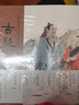 面包理發(fā)店1-8（禮盒版）兒童繪本 重磅動畫IP爆笑漫畫 培養(yǎng)自主閱讀塑造良好品格 曬單實拍圖