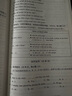 2025秋 學(xué)習探究診斷英語(yǔ)八年級上冊外研版WY版 第16版 附聽(tīng)力音頻學(xué)探診8年級初二英語(yǔ)上英語(yǔ)練習冊北京西城 現貨 曬單實(shí)拍圖