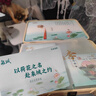 佳寶酸奶 泉城荷花芙蓉李風(fēng)味酸奶 手提禮盒裝 中式禮盒國潮 曬單實(shí)拍圖