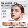 EDRI凍干粉修復屏障增厚角質(zhì)層術(shù)后修護褪紅速效補水敏感肌可用 曬單實(shí)拍圖