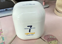 肌膚未來雙醇光透酵醒乳敷面膜涂抹面膜女修護(hù)補水保濕滋潤面部護(hù)膚40g 曬單實拍圖