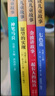 該是重新點亮星星的時候了 小說 中南傳媒 曬單實拍圖