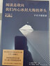 閱讀是砍向我們內心冰封大海的斧頭 卡夫卡談話(huà)錄 曬單實(shí)拍圖