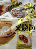 八記【89任選6件】廣式早茶點(diǎn)心兒童營養(yǎng)早餐包子半成品蒸包腸粉蝦餃 叉燒包300g/12個 曬單實(shí)拍圖
