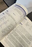 劍20真題 新東方旗艦店 IELTS劍橋雅思官方真題集20 培訓(xùn)G類 雅思真題20G類 劍橋雅思真題精講19 培訓(xùn)類 曬單實(shí)拍圖