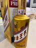 茅臺 金王子 醬香型白酒 53度 500ml*6 整箱裝 曬單實(shí)拍圖