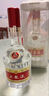 五糧液 普五八代 濃香型白酒 52度 500ml 單瓶 新老包裝隨機(jī) 官方授權(quán) 曬單實拍圖