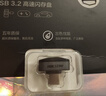 ?？低暎℉IKVISION）256GB Type-C手機U盤(pán)迷你小巧F450 讀速450MB/s 車(chē)載娛樂(lè )高速C口U盤(pán) 蘋(píng)果電腦平板通用優(yōu)盤(pán)大容量 曬單實(shí)拍圖