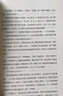 王朔作品文集 起初系列魚(yú)甜絕地天通竹書(shū)紀年看上去很美致女兒書(shū)千萬(wàn)別把我當人玩的就是心跳我是你爸爸一半是火焰一半是海動(dòng)物兇猛過(guò)把癮就死頑主誰(shuí)比誰(shuí)傻多少無(wú)情的雨夜我的千歲寒新狂人日記知道分子 起初竹書(shū)【飛 曬單實(shí)拍圖