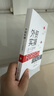 【全新正版+次日達】外貿實(shí)操從入門(mén)到精通 全真案例+底層邏輯+教訓分析+經(jīng)驗分享 曬單實(shí)拍圖