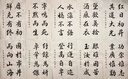 毛筆專(zhuān)用書(shū)法純狼毫專(zhuān)業(yè)套裝專(zhuān)業(yè)級初學(xué)者國畫(huà)專(zhuān)業(yè)款兼毫湖州高端湖筆狼嚎精品中楷禮盒高檔狼豪小楷高級優(yōu)質(zhì) 檀香狼毫大中小【彈性好】 手工大師毛筆【不好用包退】 曬單實(shí)拍圖