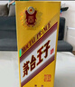 茅臺 金王子 【中秋節送禮】 53度 醬香型 高度 白酒 名酒 喜酒 婚宴 53度 500mL 2瓶 （內含禮袋） 曬單實(shí)拍圖