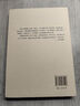 孫犁散文 中國(guó)現(xiàn)當(dāng)代名家散文典藏（一書(shū)讀懂二十世紀(jì)以來(lái)中國(guó)散文的精粹，輔以導(dǎo)讀及十余幅插圖）人民文學(xué)出版社 曬單實(shí)拍圖