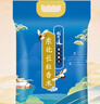 稻可道 東北長(cháng)粒香米 十斤 東北大米10斤 曬單實(shí)拍圖