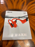 韶音（SHOKZ）OpenSwim Pro S710 骨傳導(dǎo)藍(lán)牙耳機無線耳機 開放式運動游泳跑步騎行不入耳 珊瑚海  曬單實拍圖