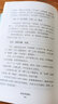 毓老師說(shuō)老子+毓老師說(shuō)莊子+毓老師說(shuō)易經(jīng) 套裝全5冊 曬單實(shí)拍圖