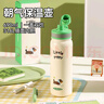 杯具熊兒童雙飲保溫杯小學(xué)生直飲杯運動(dòng)水壺戶(hù)外便攜送禮物大容量水杯子 朝氣雙飲運動(dòng)壺-星星臘腸狗690ml 曬單實(shí)拍圖