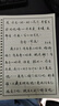 漢狀元行書(shū)字帖成人練字行草臨摹練字帖鋼筆硬筆書(shū)法寫(xiě)字帖練字本初中生高中生大人速成草書(shū)每日一練 【行草全套3本】送1支鋼筆 曬單實(shí)拍圖