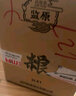 五糧液股份 52度濃香型白酒五糧PTVIP 禮盒宴席年貨送禮糧食酒商務(wù)自飲 52度 500mL 6瓶 【金紅白酒整箱】 曬單實(shí)拍圖