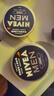 妮維雅（NIVEA）男士【王子奇同款】清爽不油膩潤(rùn)膚霜150ml干皮保濕面霜護(hù)膚品 曬單實(shí)拍圖