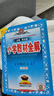 小學(xué)教材全解 五年級語(yǔ)文上 五四制 2025秋 薛金星 同步課本 教材解讀 掃碼課堂 曬單實(shí)拍圖