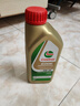 嘉實(shí)多（Castrol）0W-20 C5級(jí) 1L*1瓶全合成機(jī)油潤滑油進(jìn)口機(jī)油 德國進(jìn)口 沃爾沃 0W-20 1L 曬單實(shí)拍圖
