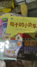 棒棒的挖掘機(jī)等全10冊(cè) 正版情景汽車?yán)L本故事書3-6到8-9歲兒童車車書注音版工程車百科全書認(rèn)知圖畫書交通工具大全畫冊(cè)男孩的書科普書籍汽車圖鑒 正版 曬單實(shí)拍圖